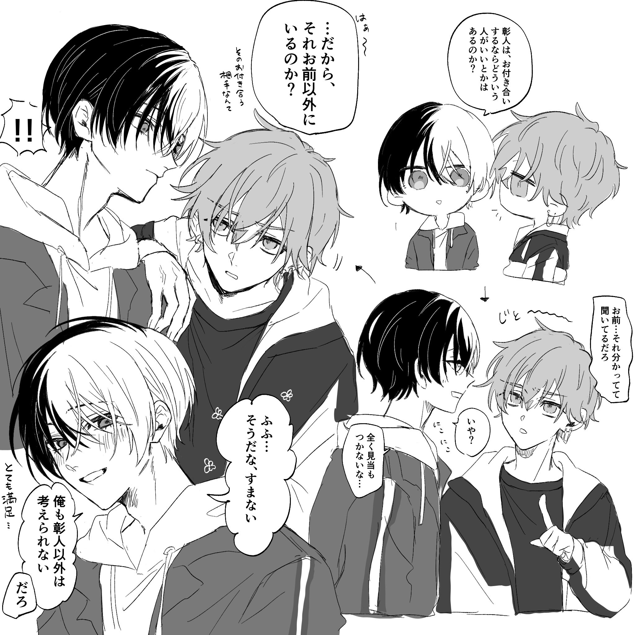 泣けるねえ こうほね on X: 