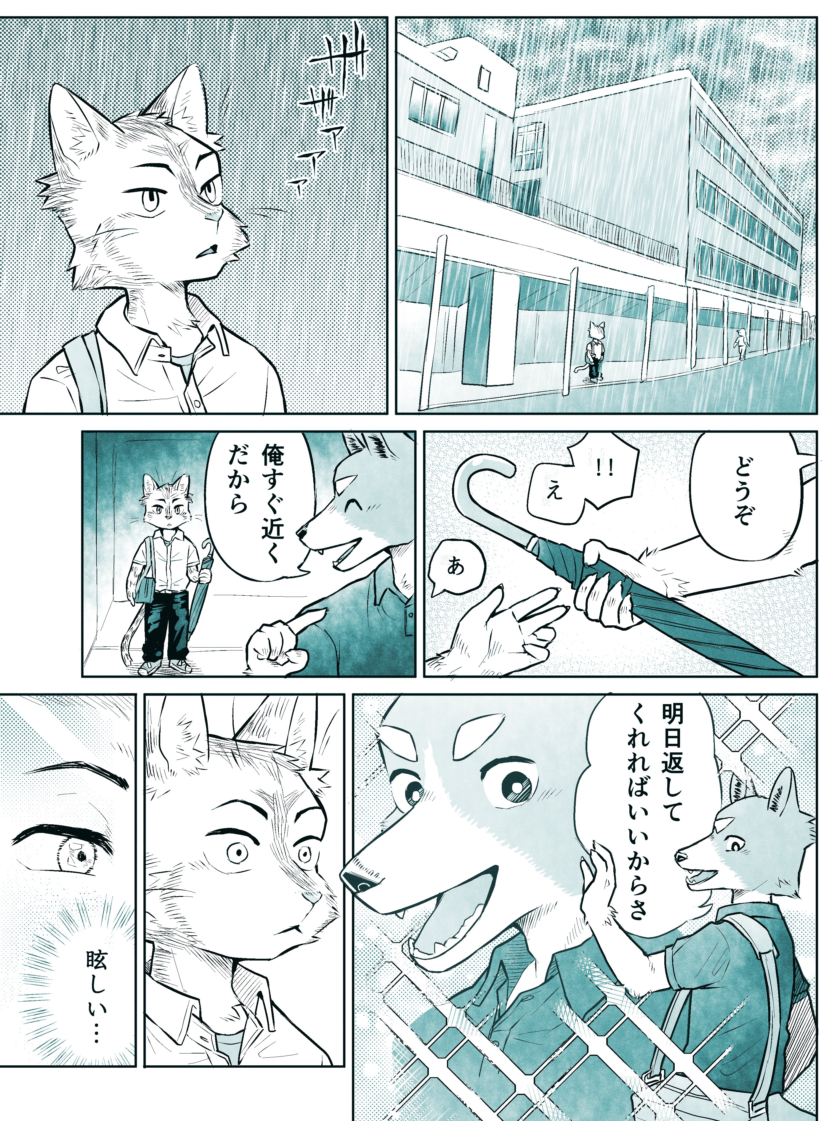 微熱@けもケQ-06 (@can_vignette) / X