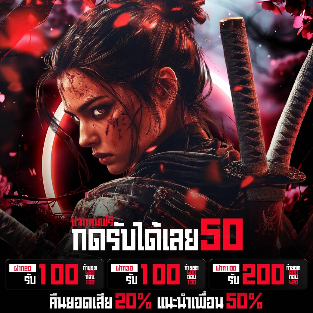 🧧 CODE : RROO4477WOZYBN0B
⚡รับฟรี 50 ติดต่อ แอดมิน

🎁 นาทีทอง ไม่ลองไม่รู้
🏆 แจกโบนัสก้อนโต
🎯 เกมส์ไหนก็แตก เข้าฟรีง่ายขึ้น 𝟑 เท่า
💥 มีแอดมินบริการ 𝟐𝟒 ชม.
🔥 คืนยอดเสียทุกวัน 50%
🔥 แนะนำเพื่อนรับ 𝟐𝟎%

สมัคร : ronin47.net
แอดมิน : shorturl.asia/ehWyP