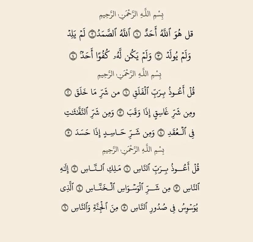 صدقة جارية لـِ روُح أبي🌿. (@n_iie7) on Twitter photo 
