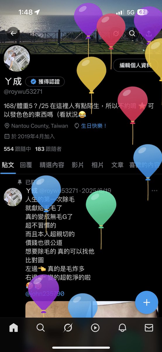 roywu53271's tweet photo. #生日快樂
不知不覺來到了26歲了
要面對後面的所有的事物了
只能給自己加油打氣囉
🥰🥰 https://t.co/f9uAXMA41t