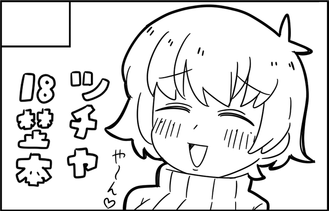 #ガルパン
#gurpan
ぱんっあ申し込みました
どんな内容にしようかな 