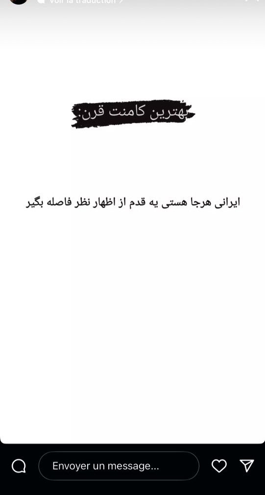 استوریش  vs دایرکتش