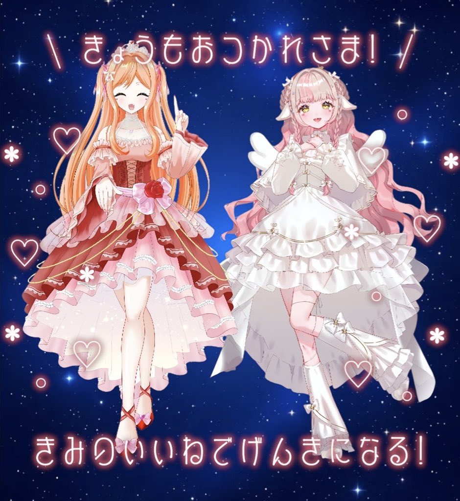 🎉✨🎂【八ツ羽もなか 誕生祭】🎂✨🎉

今日は八ツ羽もなか🐑🪽の生誕大祝宴🎀

笑顔もトークも全開でみんなの心を奪う女💫

いつもありがとう。だいすき！

#八ツ羽もなか爆誕祭 #HappyBirthday 
#おヤツの賛辞 #みてみてあいるん 

 <a href="/m07ka_sub/">八ツ羽・M・もなか@Vｽﾀ掲載中🫶🏻︎</a>