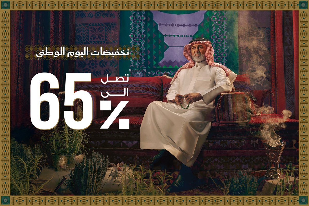 الخريص للعود tweet media