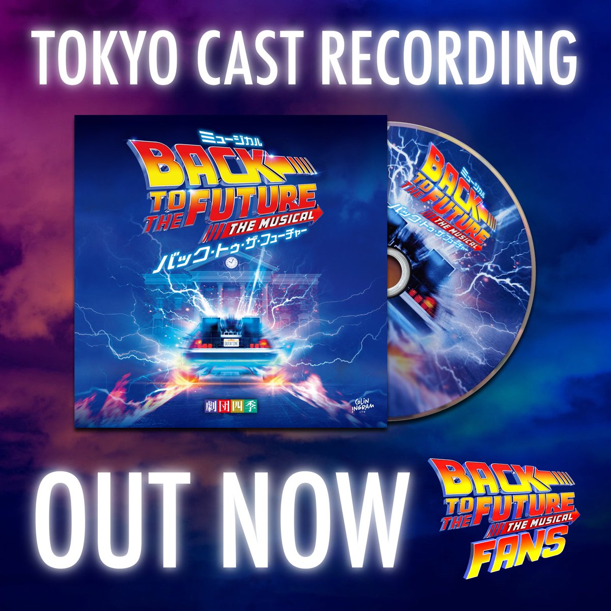 Back to the Future The Musical Fans tweet media