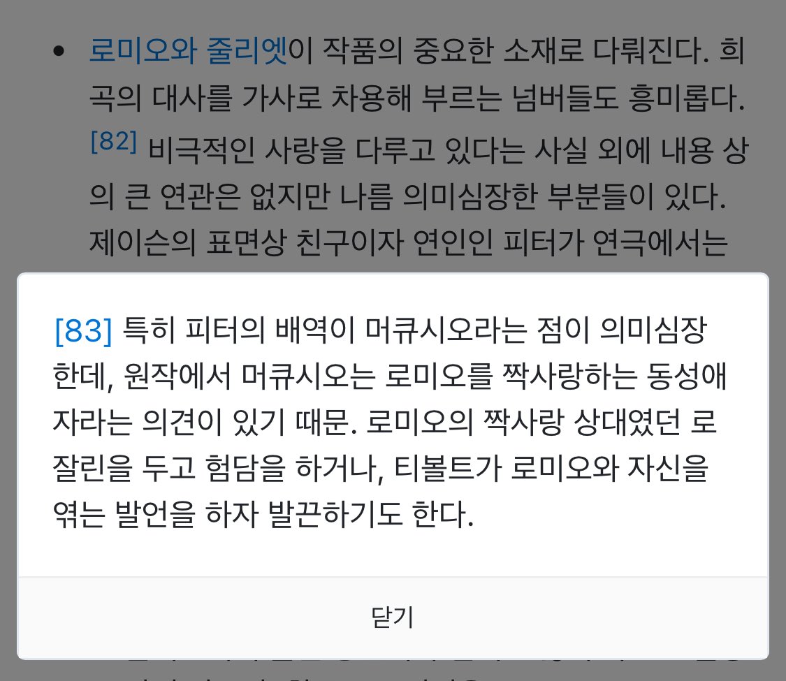 gunstarrther's tweet photo. 몰 랐 어 https://t.co/W6Q79u8Miv