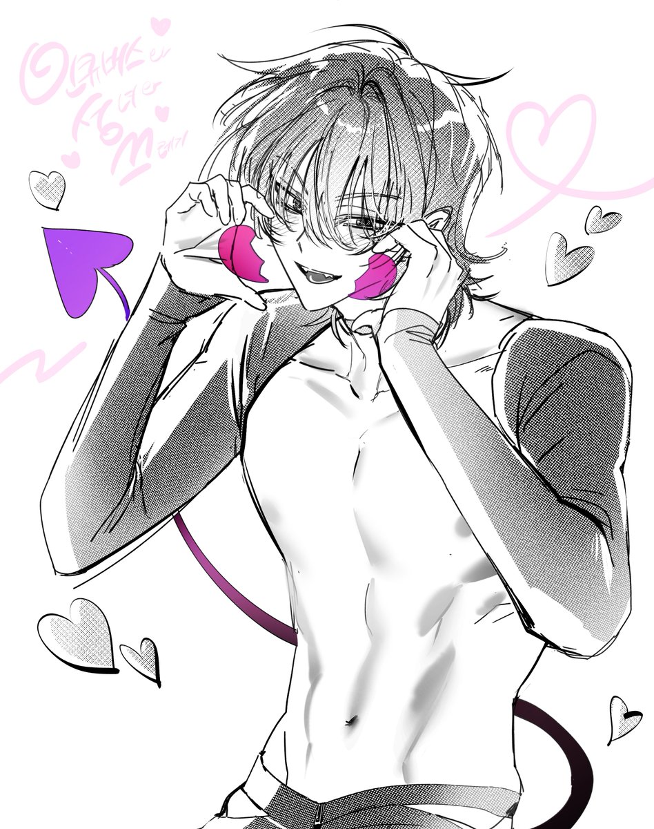 새벽 3시엔 애교쟁이 락시온을 드리겠습니다
#인성쓰