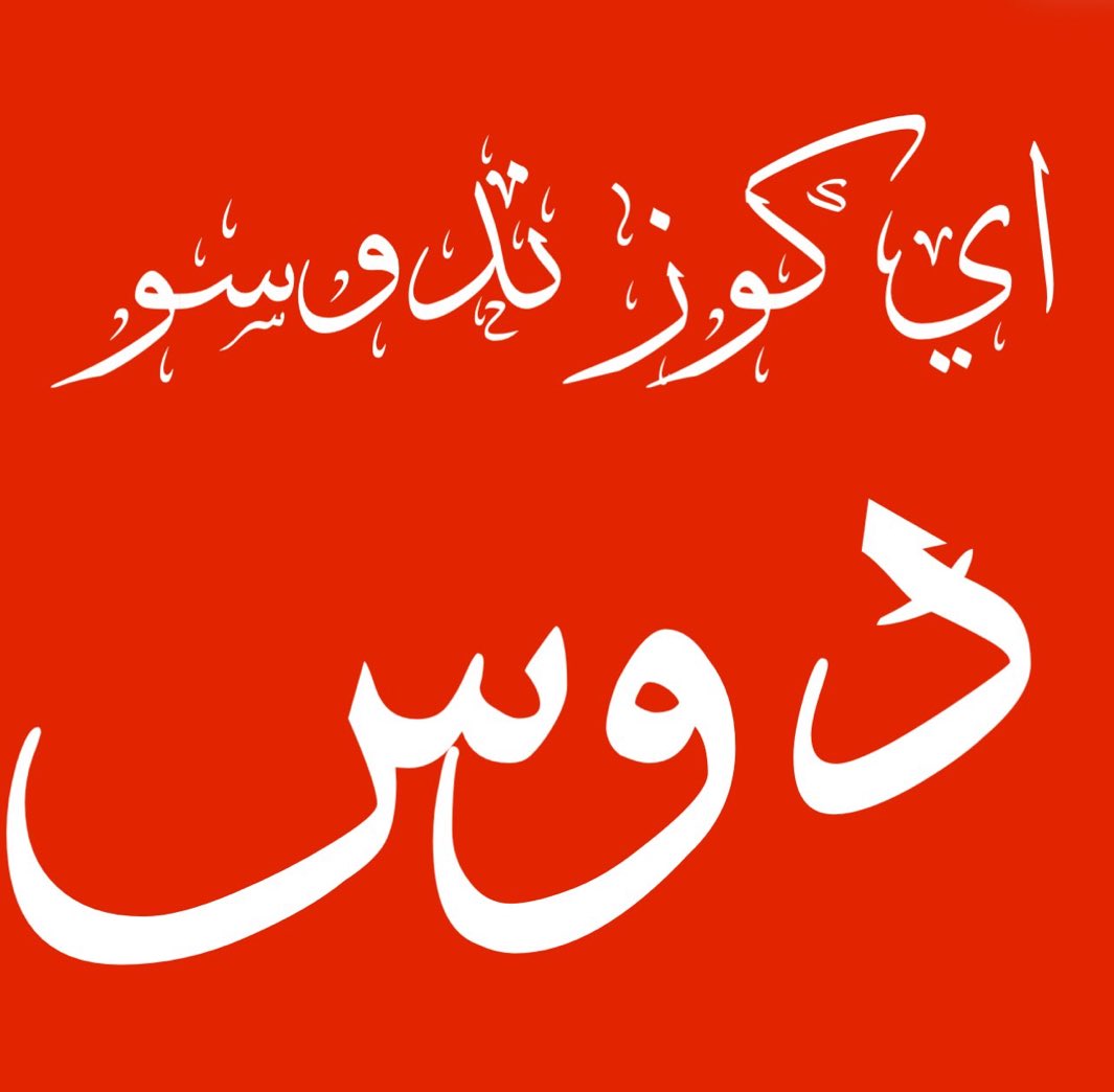 Samir saidani tweet media