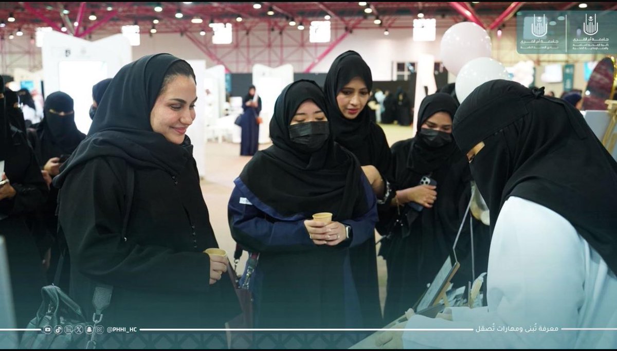 #خبر 💫

شاركت كلية الصحة العامة – شطر الطالبات – في #ملتقى_المستجدين_1447 بحضور وكيلة الكلية د.تسنيم سنكي وعضوات هيئة التدريس، وتشرفت بزيارة وكلاء الجامعة، حيث تم التعريف بالخدمات والبرامج التي تدعم تجربة الطالبات الجامعية وتثري مسيرتهن منذ اليوم الأول.