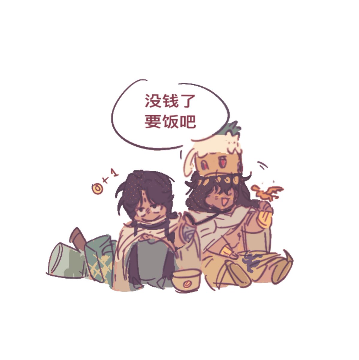 #SultansGame #苏丹的游戏 #图苏
又在造谣一些傻猫忍人