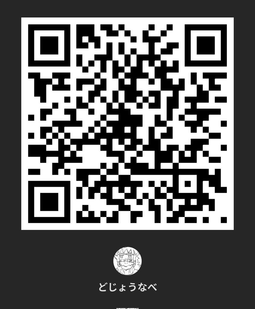 どじょうなべ tweet media