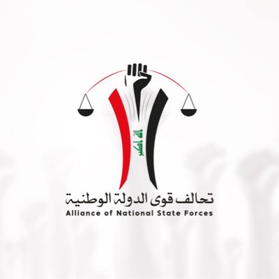 #قوى_الدولة_231