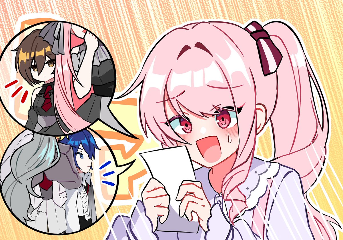 잡초 (@prsk2339) on Twitter photo 