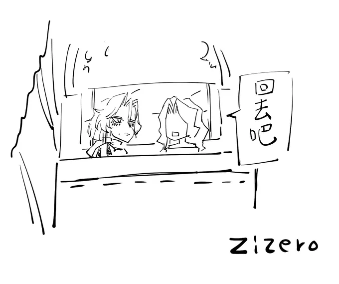 これも人気ですね
下手なイラストより伸びています。

骑骨人気すごいねー 