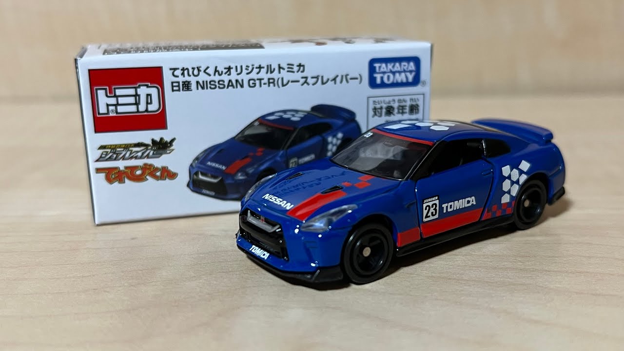 あやまる on X: 