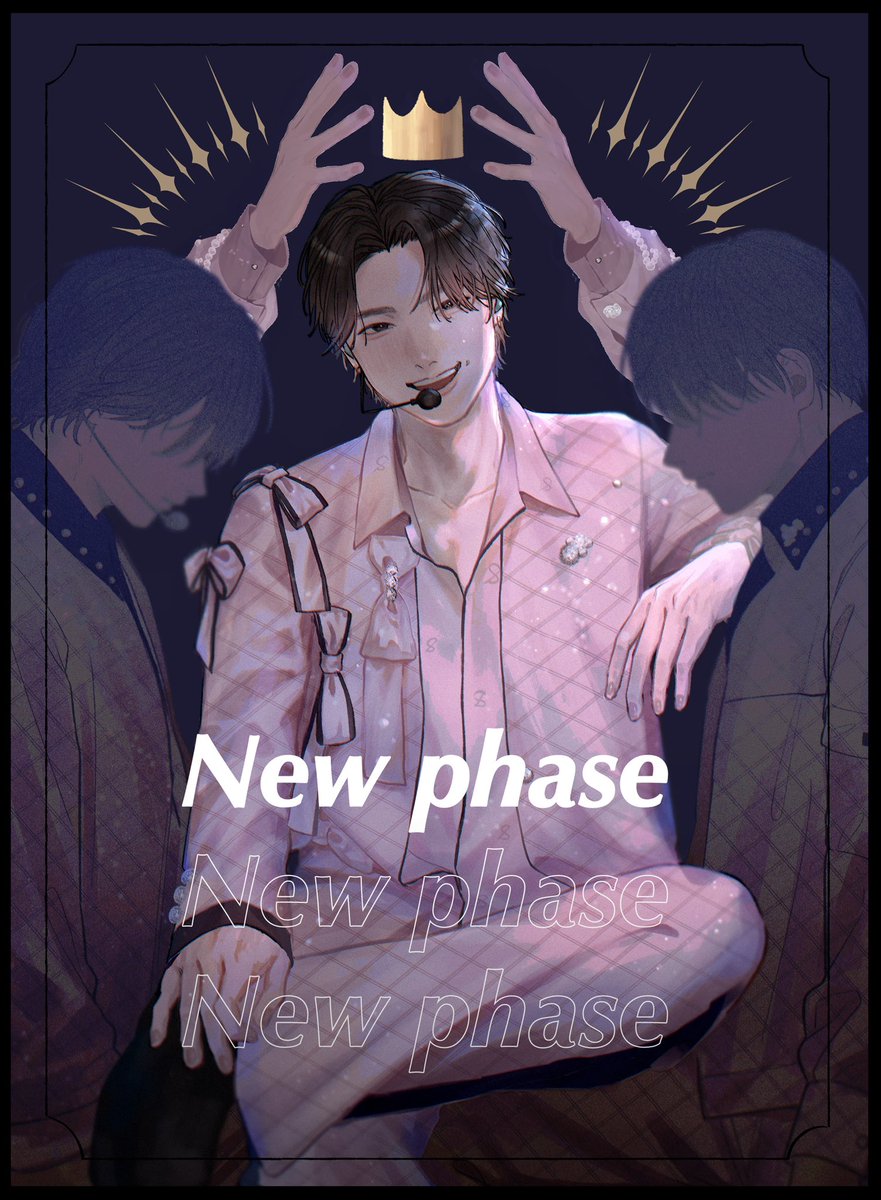 成る Kingのてら FA