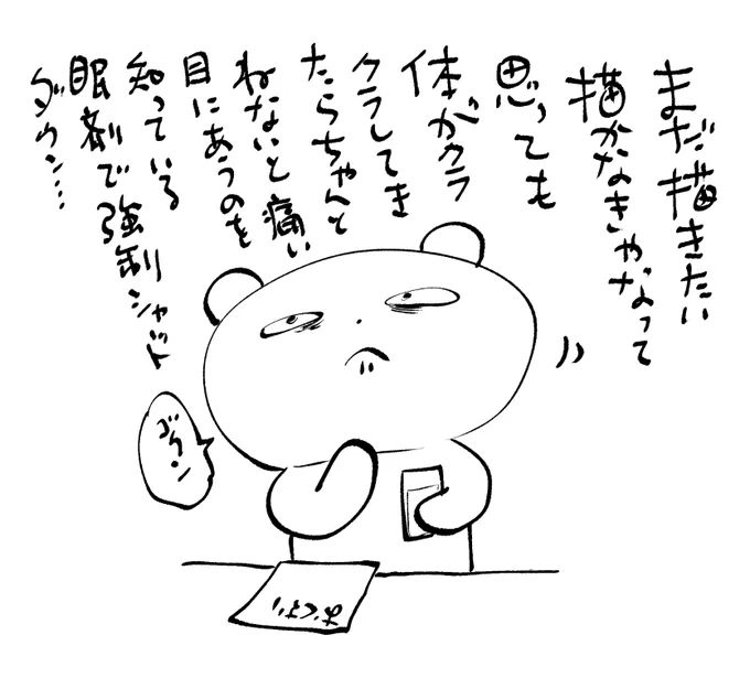 自制
アドレナリンフルスロットル強制ブレーキ 