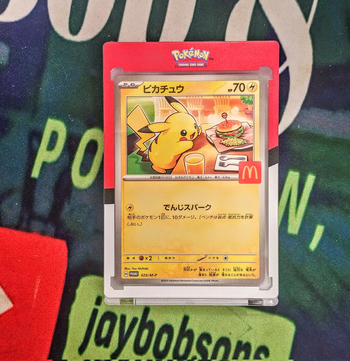 🚨 Pokémon McDonald's Promo Giveaway!!! 🚨

Giving away this awesome Japanese Pokémon McDonald's promo (comes with equally cool Pokémon one-touch!) 😎 

1. Like 👍🏼 
2. Follow 🙏 
3. Repost ♻️

Extra points, drop your favorite Pokémon .gif 😍 

Winner 🏆  9/10/2025
