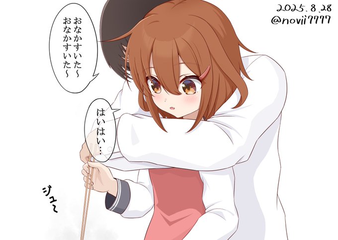 #艦隊これくしょん #艦これ #雷