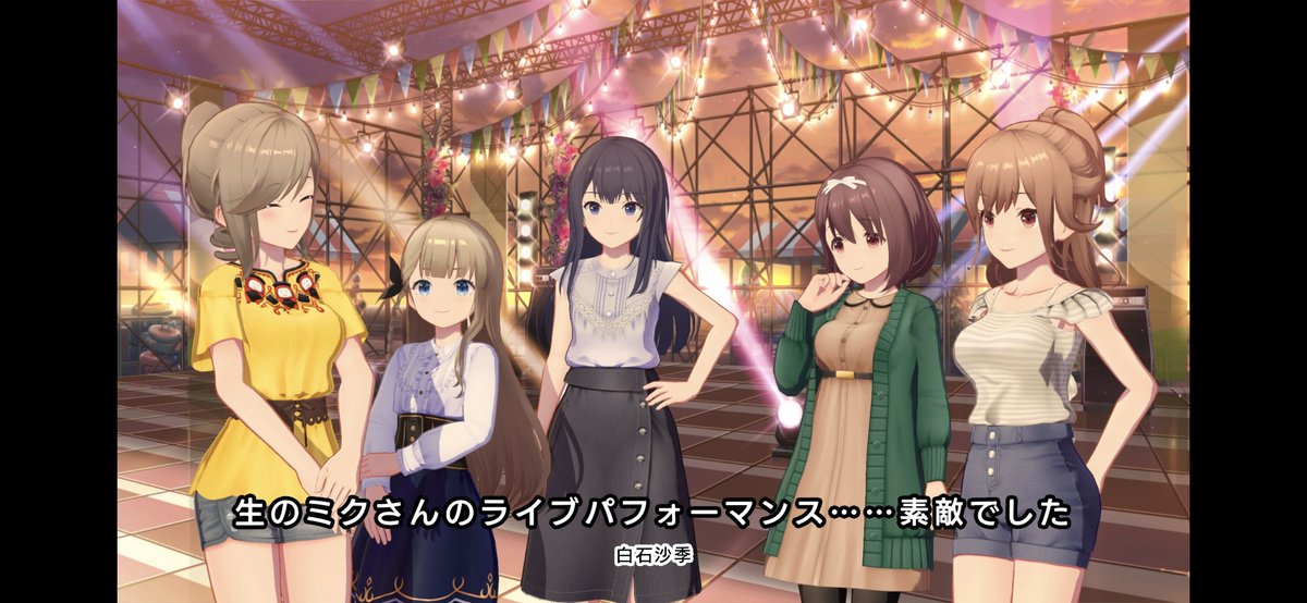 イベストわかりみしかない