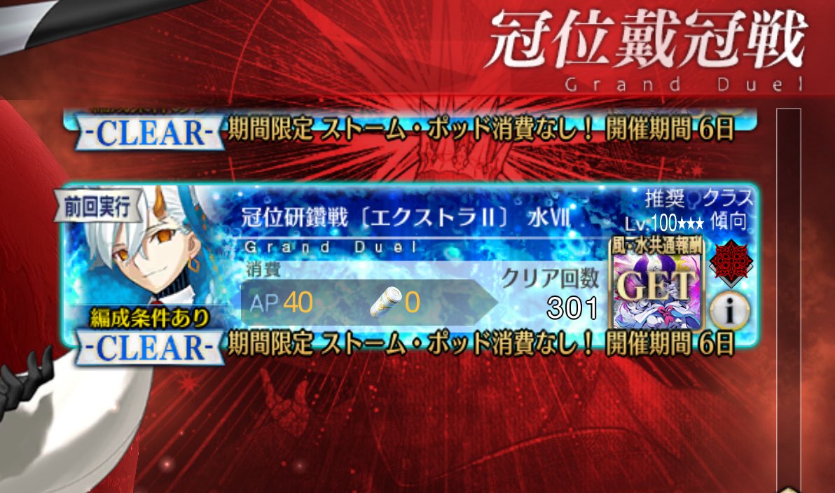 やらないかもとか言いつつ+100やってたり
満足したから箱戻ろう🏃(一時的に所長3→2にしてましたsry🙏)