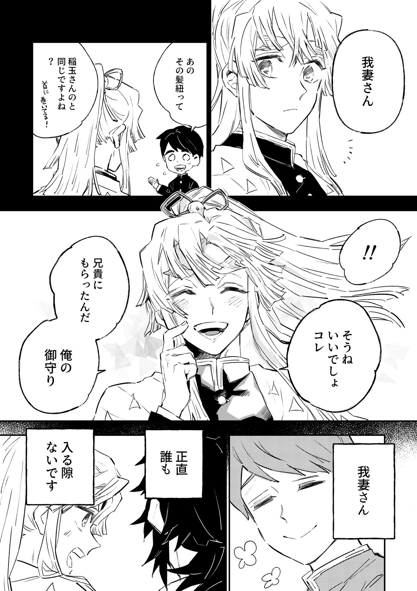 えだまめ (@rarecheese6262) / X