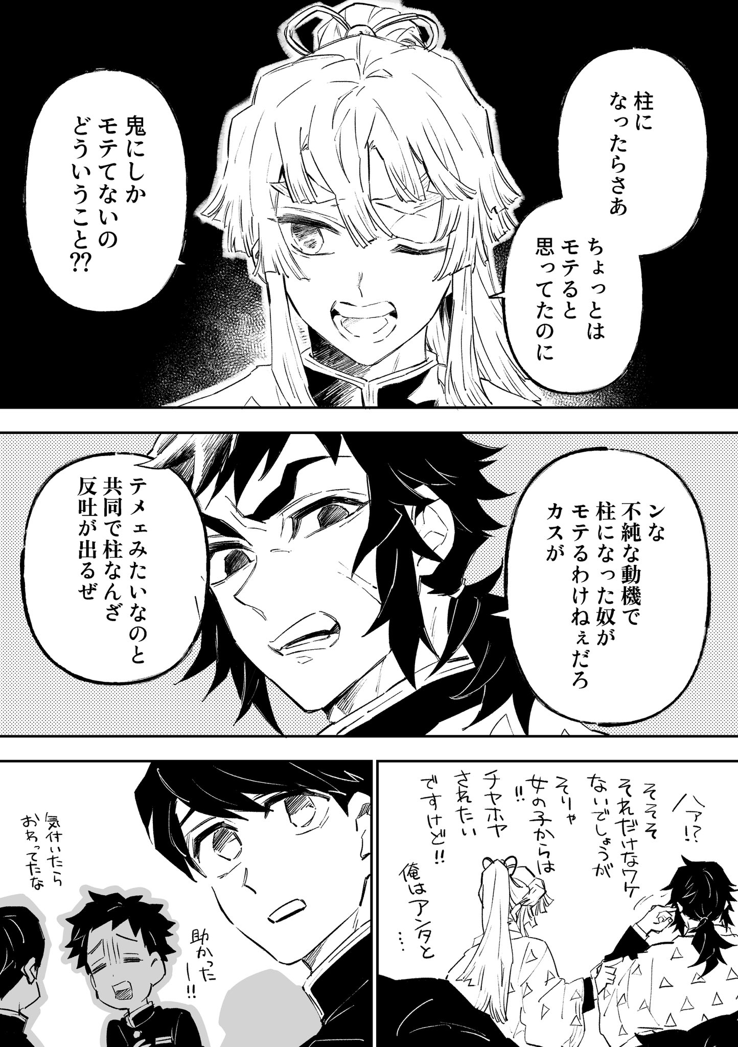 えだまめページ えだまめ (@rarecheese6262) / X