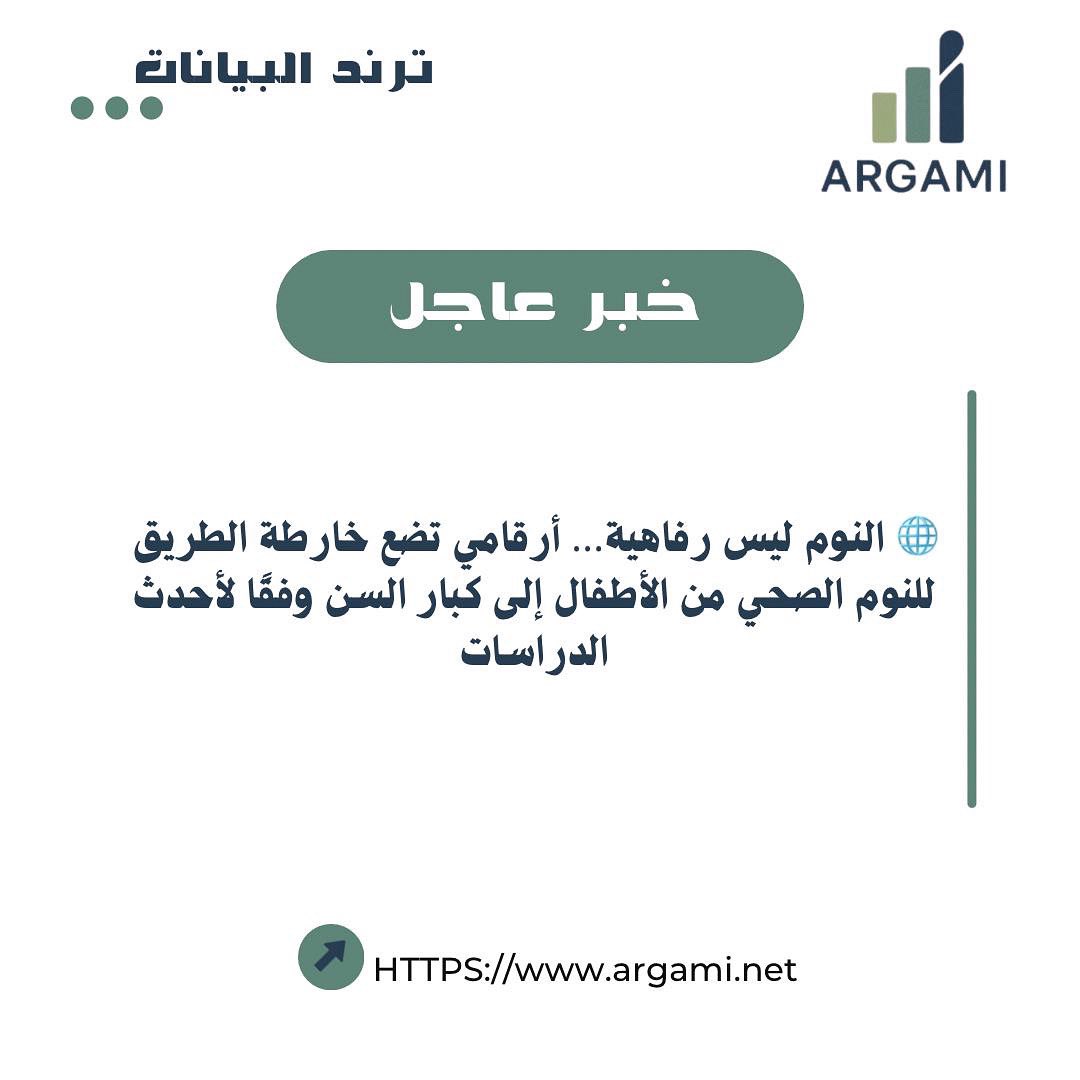argami.net/news/contentAr…