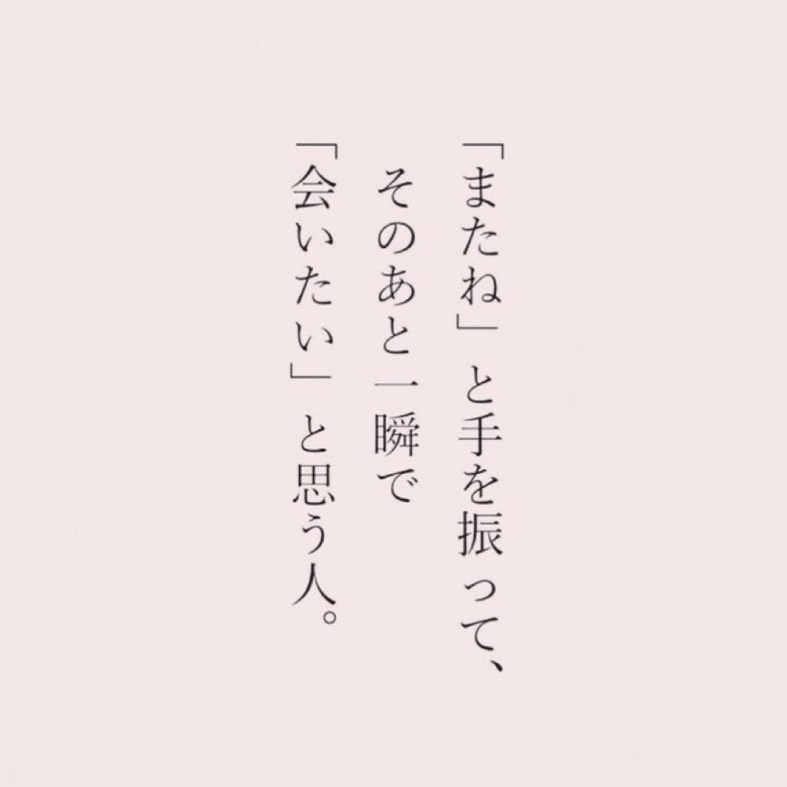 推しメン