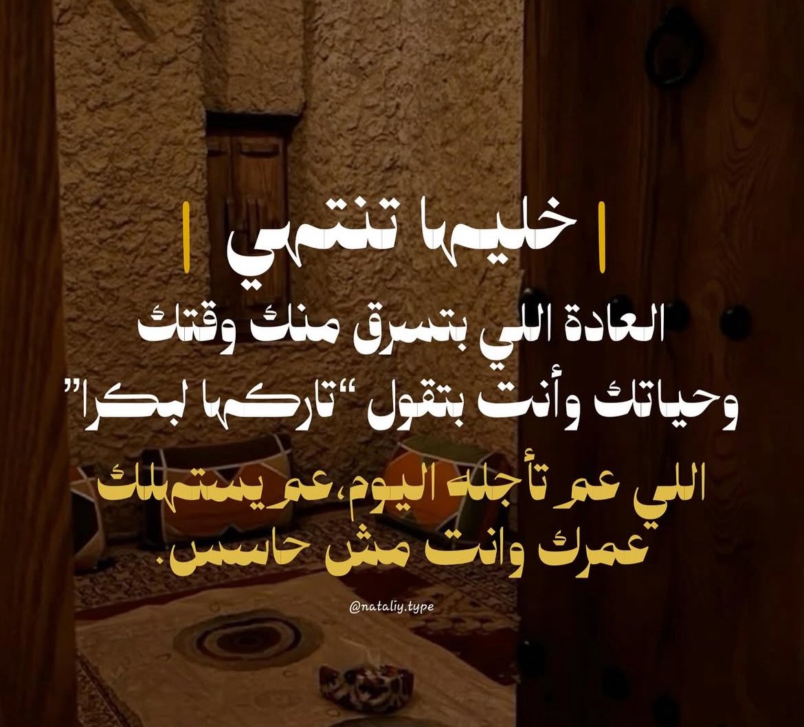 جُرعات تَحفيزِ (@tahfeez_al4at) on Twitter photo 