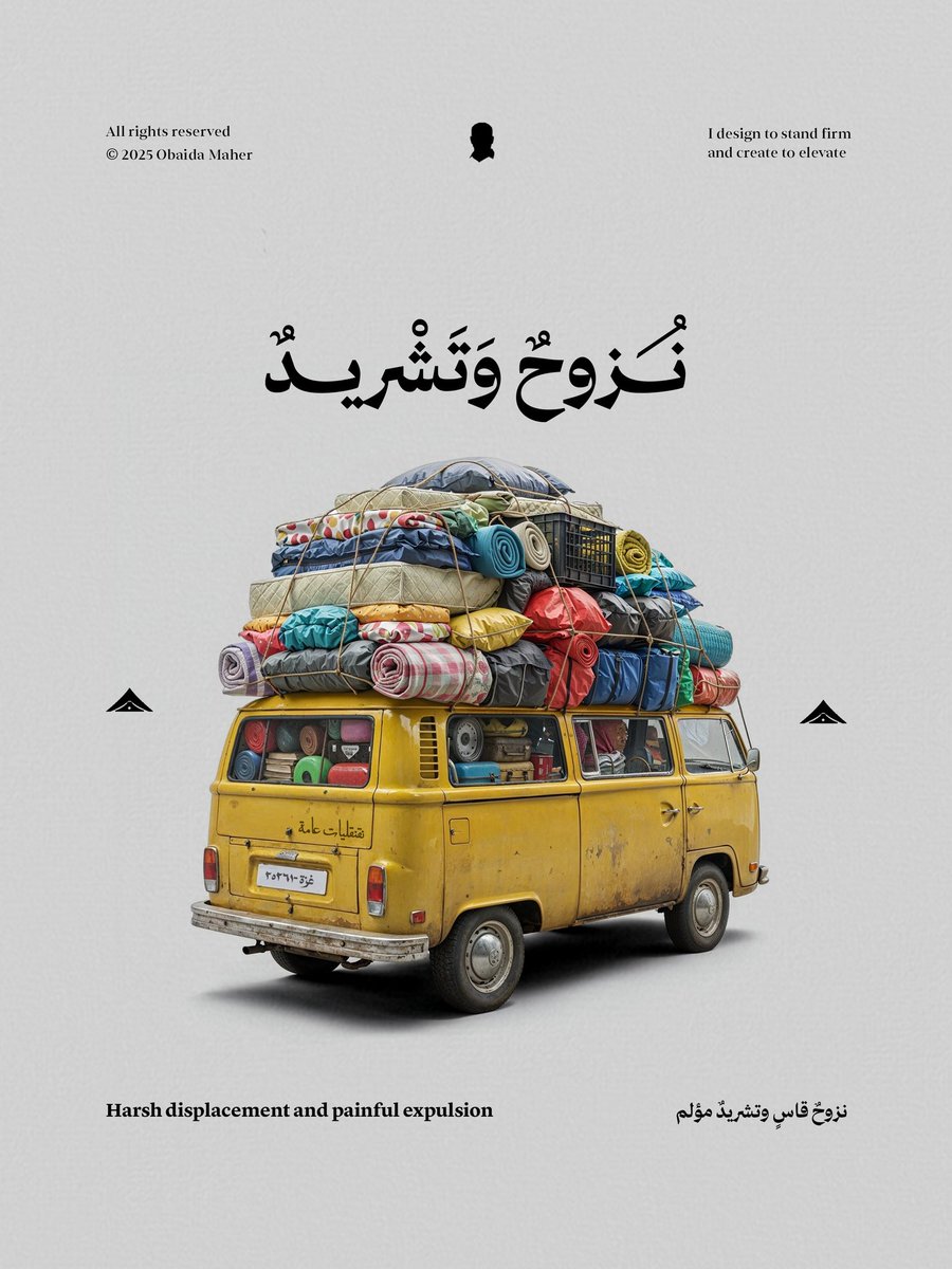 2kPynsolQ9VzSyJ's tweet image. نزوح وتشريد...