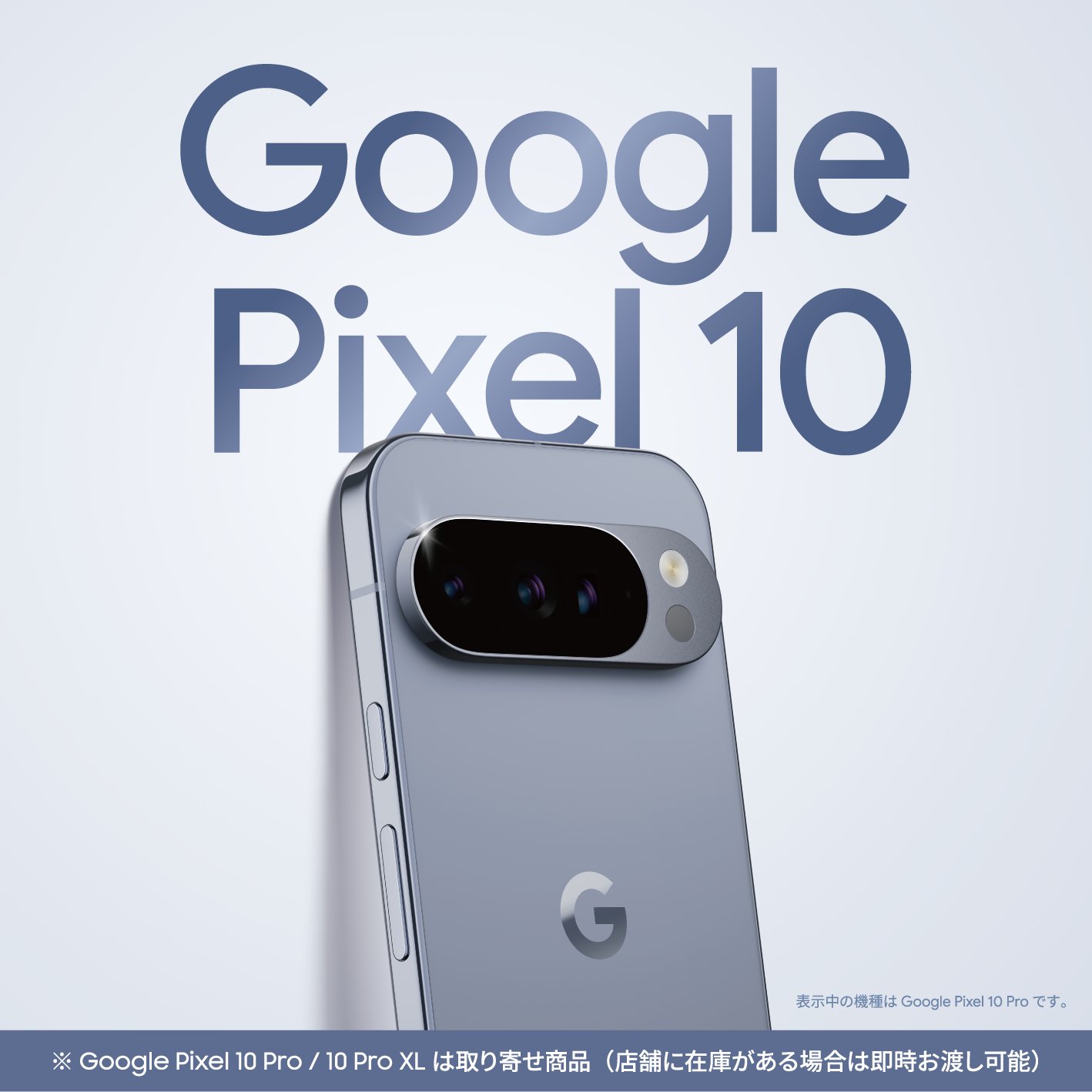 GooglePixel7pro キャリアSoftBank 11 スマホ・タブレット・パソコン GooglePixel7pro キャリアSoftBank