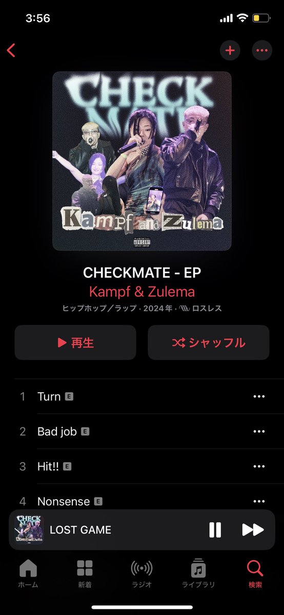 大変お待たせしました🫶🏻
CHECKMATE復活したよん

5.6曲目の衝撃を是非〜。
伝説の大事故ジャケ写なのがおもろいです

linkco.re/x61nnS1m
