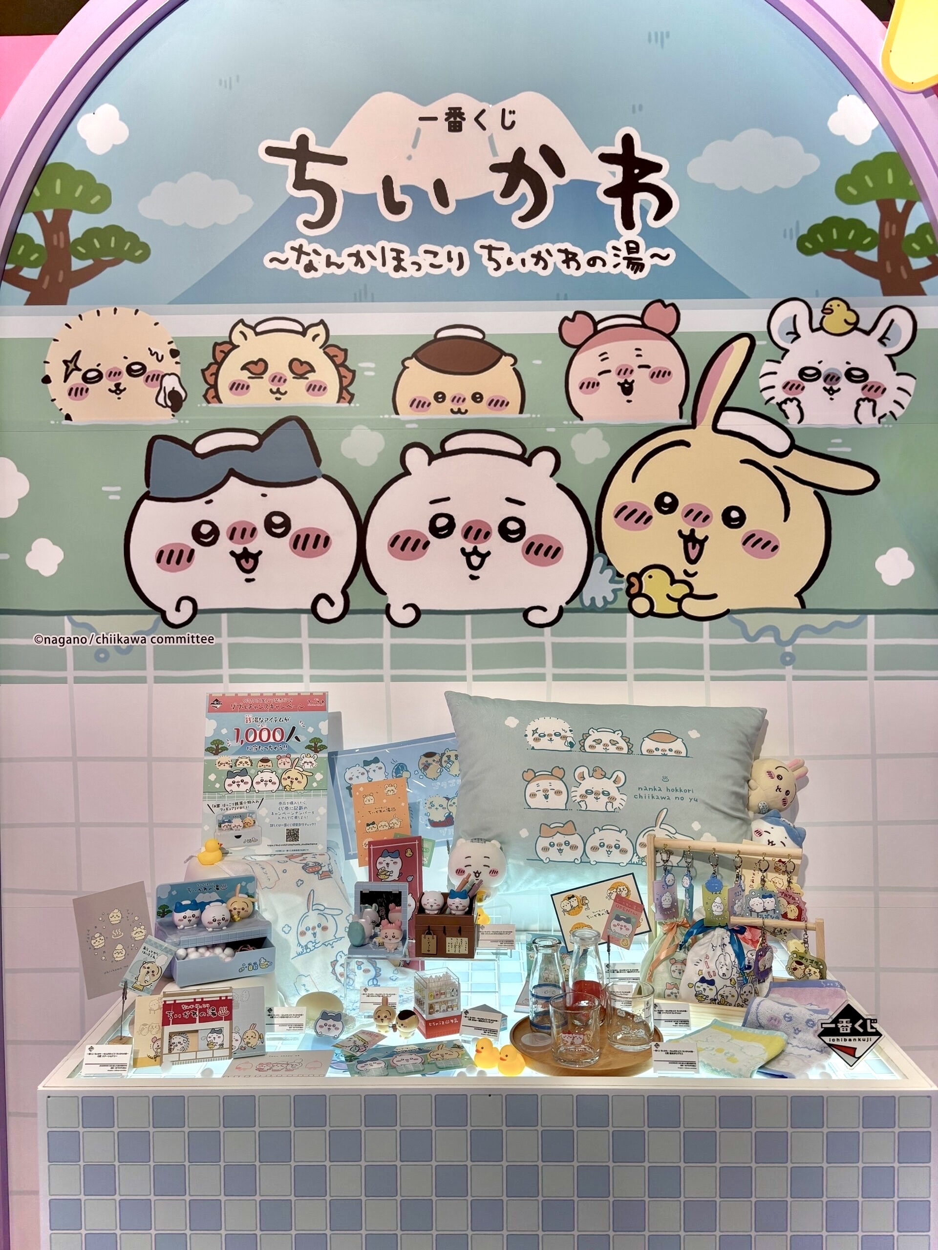 一番くじ（BANDAI SPIRITS） (@ichibanKUJI) / X