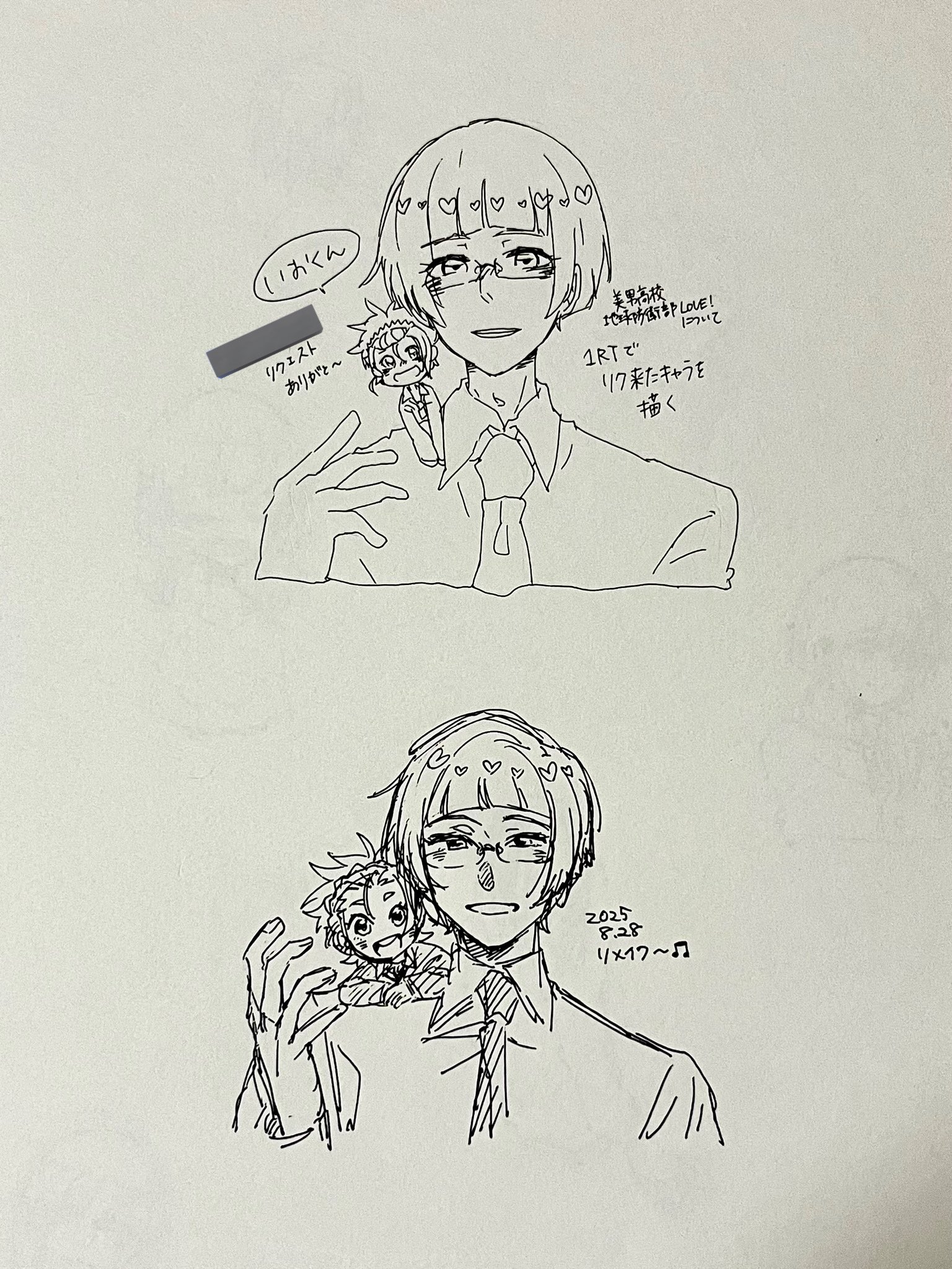 さんご on X: 