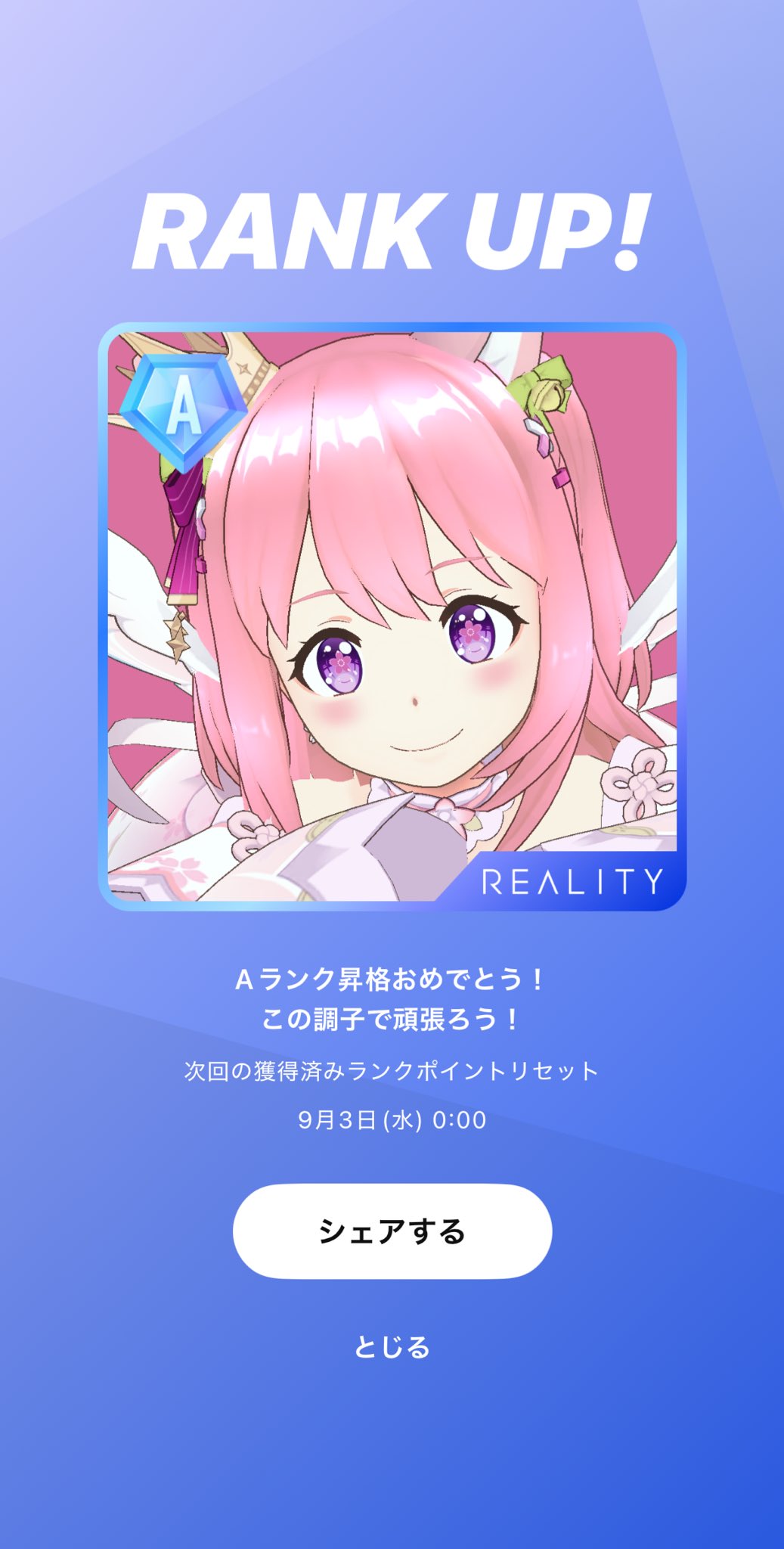 桜もちこ🌸🍃9/22~公式賭ヶ番組ｶﾞﾁ🔥 on X: 