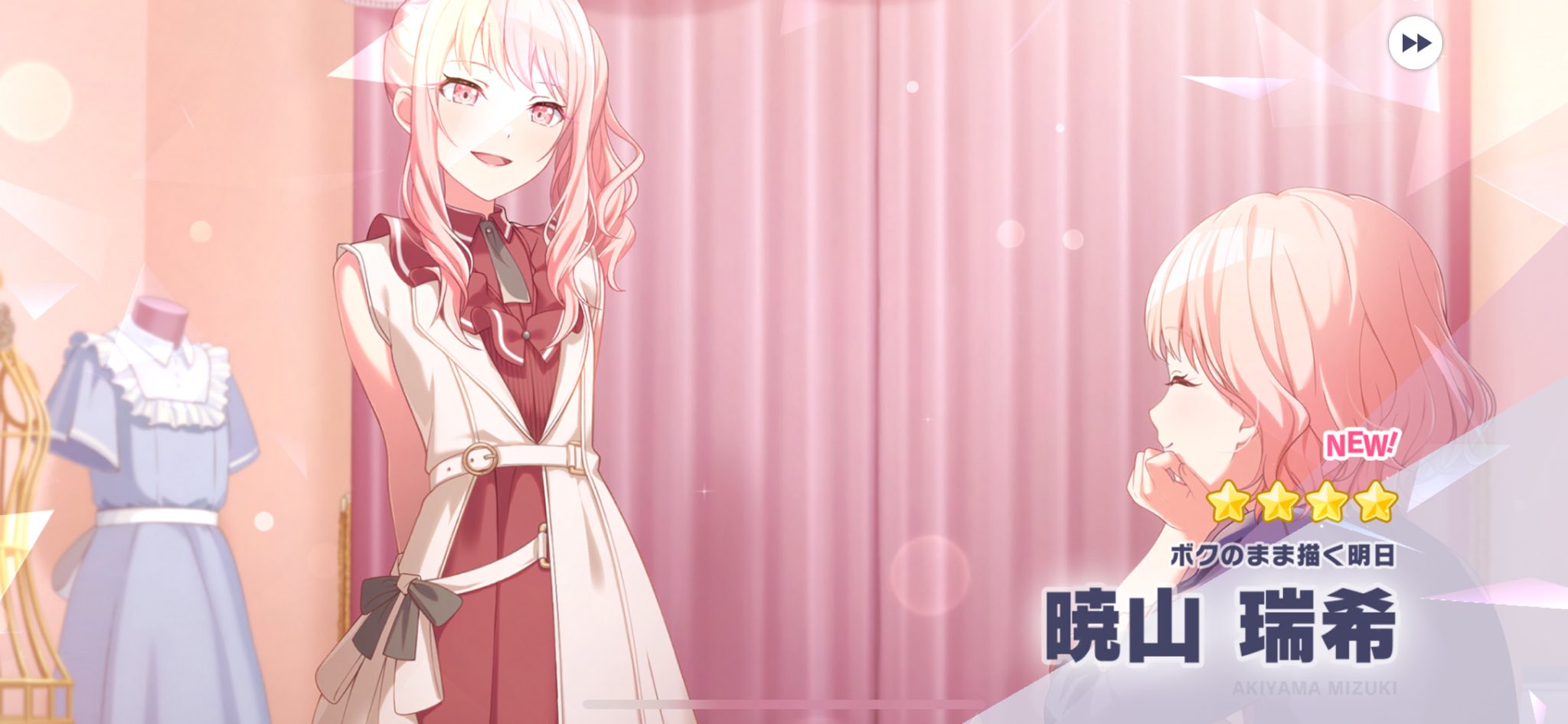 おーだーちっぷ♥ yuu様♥ FFboaIpaQAM2MGI.jpg:large