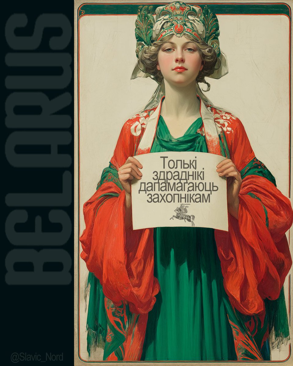 SLAVIC_NORD's tweet image. *UPDATED*

Only traitors help invaders.

These are alphabetical. Share and help spread the message.

🧵⬇️

America 🇺🇸
Austria 🇦🇹
Belarus 🇧🇾
Belgium 🇧🇪