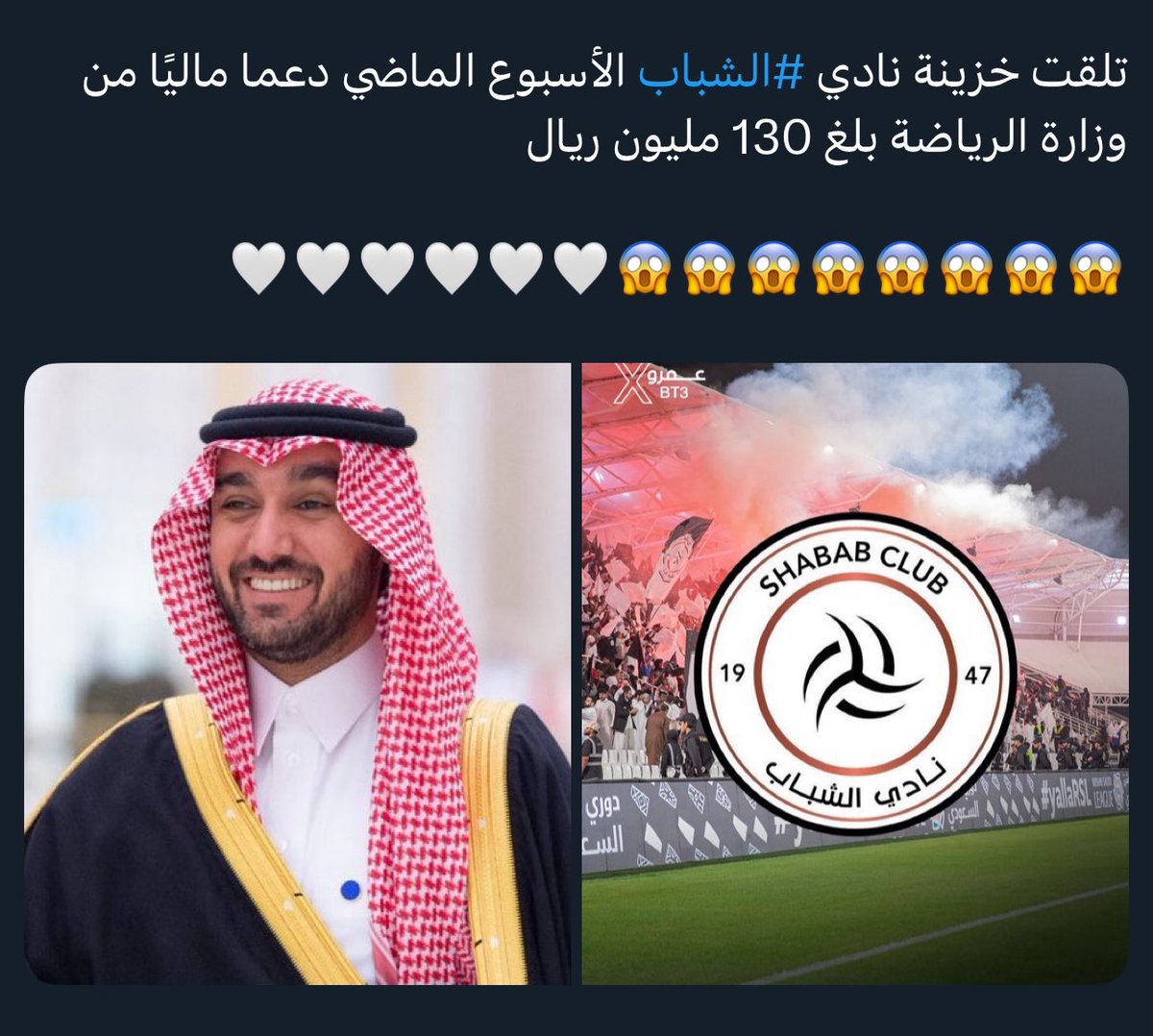 amar1b's tweet photo. عمار يكسب من جديد 😎 
الدعم الاستثنائي وصل خزينة الشباب 

ماكان مصبرني الفترة الاخيرة الا هذا الخبر الي انتظره 

ما عشمتكم على الفاضي ادري ان فيه دعم وللامانة اتوقعته اكبر وحدود 50 مليون ولكن مبلغ 30 مليون يورو برضو ماهو بسيط "بالنسبة لاندية الوزارة "

الان الحمل كله بيكون على عاتق الادارة 
يجيبوا صفقات عليها الكلام وسوبر 

والاهم من هذا "ما يفرطوا في مكتسباتهم" 

مثل ما قلتلكم بوادر خصخصة واضحة
 الله يكتب الخير لنادينا 🖤🤍