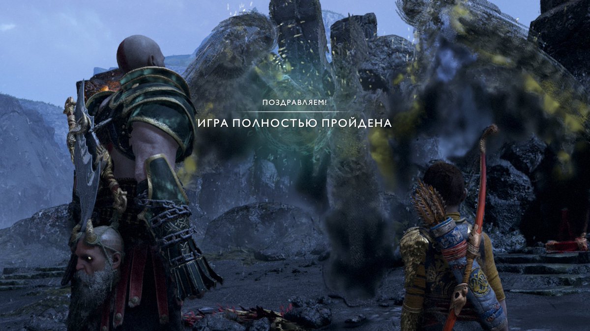 Reno_LN's tweet photo. Я прошел игру God of War. Замечательная, интересная игра с отличным скандинавским сюжетом и приятным вузалом. 11 адских клинов из 10. Бой с Королевой Валькирий как отдельный шедевр (84 попытки)
#GodofWar #GoW https://t.co/RaRBjeAByG