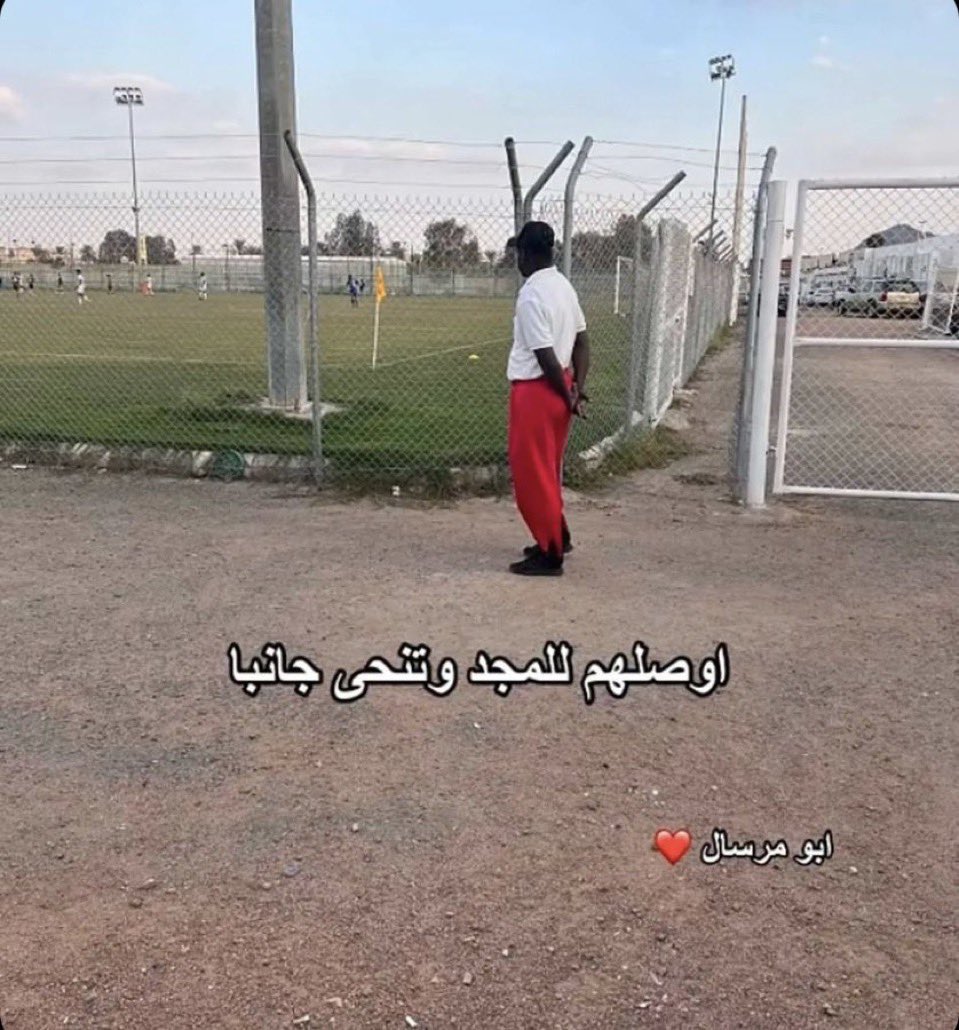 عبدالله بيلي بعد ما زرف ذبتي ووصلته الفية❤️