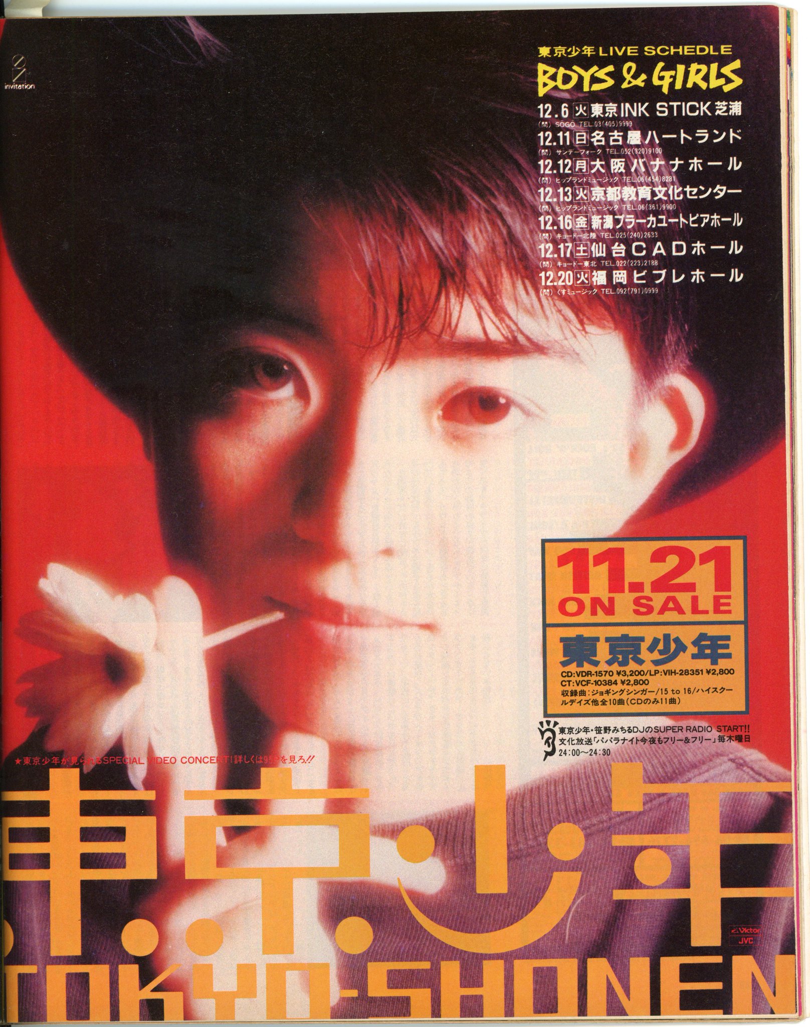 【中古】 泥沼ウォーカー/パルコ出版/笹野みちる ℝ◍Ð✺ on X: 