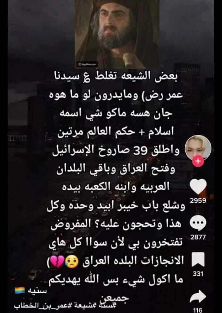 𝗢𝘂𝘁 𝗢𝗳 𝗖𝗼𝗻𝘁𝗲𝘅𝘁 السُنة (@sunnidumb) on Twitter photo 