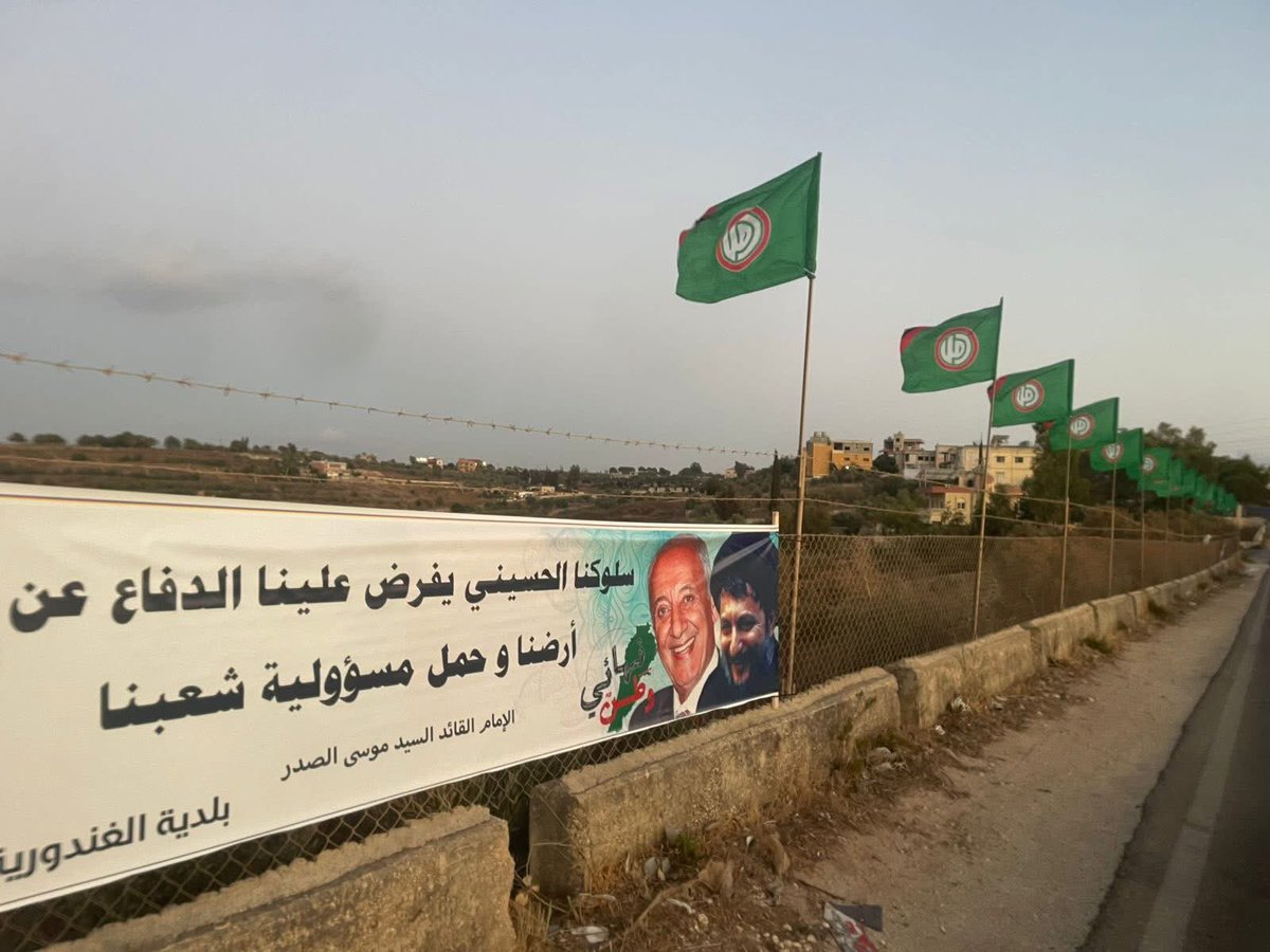 " سلوكنا الحسيني يفرض علينا الدفاع عن ارضنا و حمل مسؤولية شعبنا "

الامام القائد السيد #موسى_الصدر
#وطن_نهائي