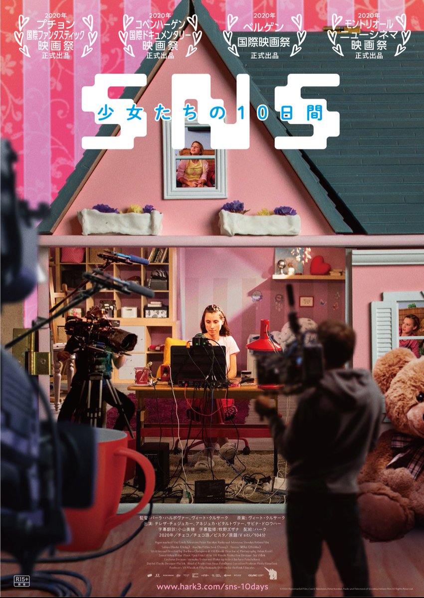 YUI3MOV's tweet photo. アマプラで観れる『SNS-少女たちの10日間-』は、ネットにおける性的児童虐待の模様を“壮大な釣り”によって暴いた禁断のドキュメンタリー。

その辺のホラーより余程怖いです。 https://t.co/5Xrg43ky7g