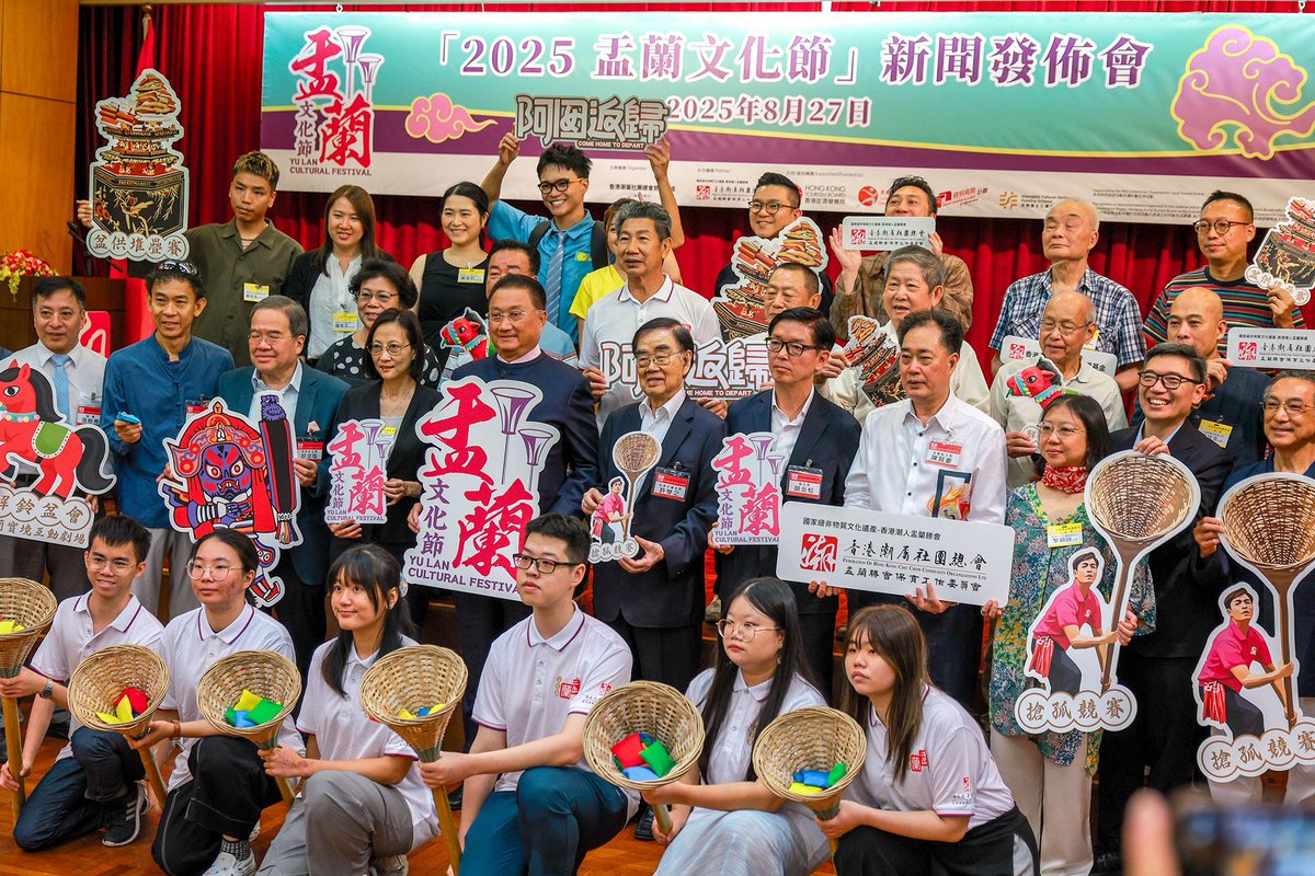 The annual #YuLanCulturalFestival will return from Sept 12 to 14 at #HongKong's Moreton Terrace Temporary Playground in Causeway Bay. This year’s event features an immersive interactive theater production, themed games, exhibitions, and workshops. The Yu Lan Festival has been