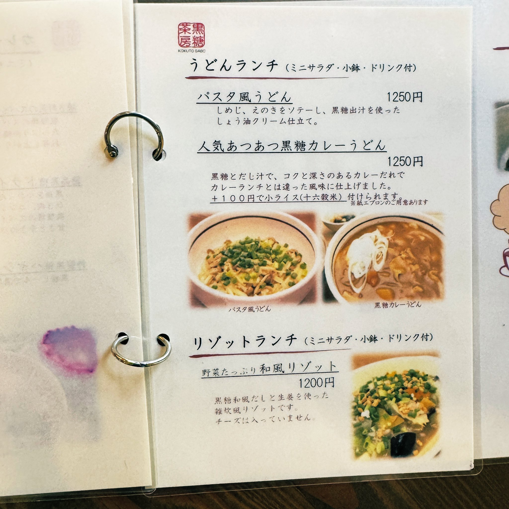 海の近く (@umichika2016) / X