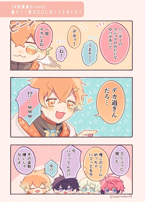 ここ好き 