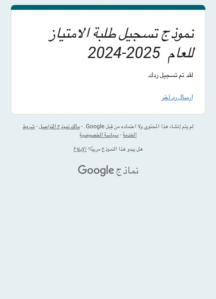 يـا الله عـسى مقبلات الأيام للخاطر مسـرّه ❣️
